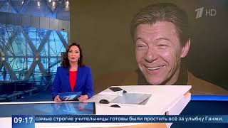 Сюжет "Первого канала" о юбилее народного артиста РСФСР А.В. Збруева от 31.03.23.