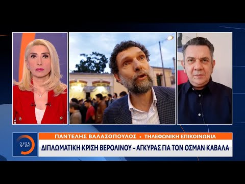 Διπλωματική κρίση Βερολίνου
