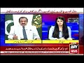 PM Invited You, You Should Have Gone: Rana Sanaullah to Mahmood Achakzai