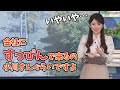 【小川千奈】すっぴんで出社してスタッフさんにツッコまれるせんちゃん【ウェザーニュース切り抜き】