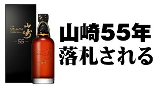 ウイスキー nakakou55 ローダーズ オロロソカスク - ZeekなGoe のんべぇブログ