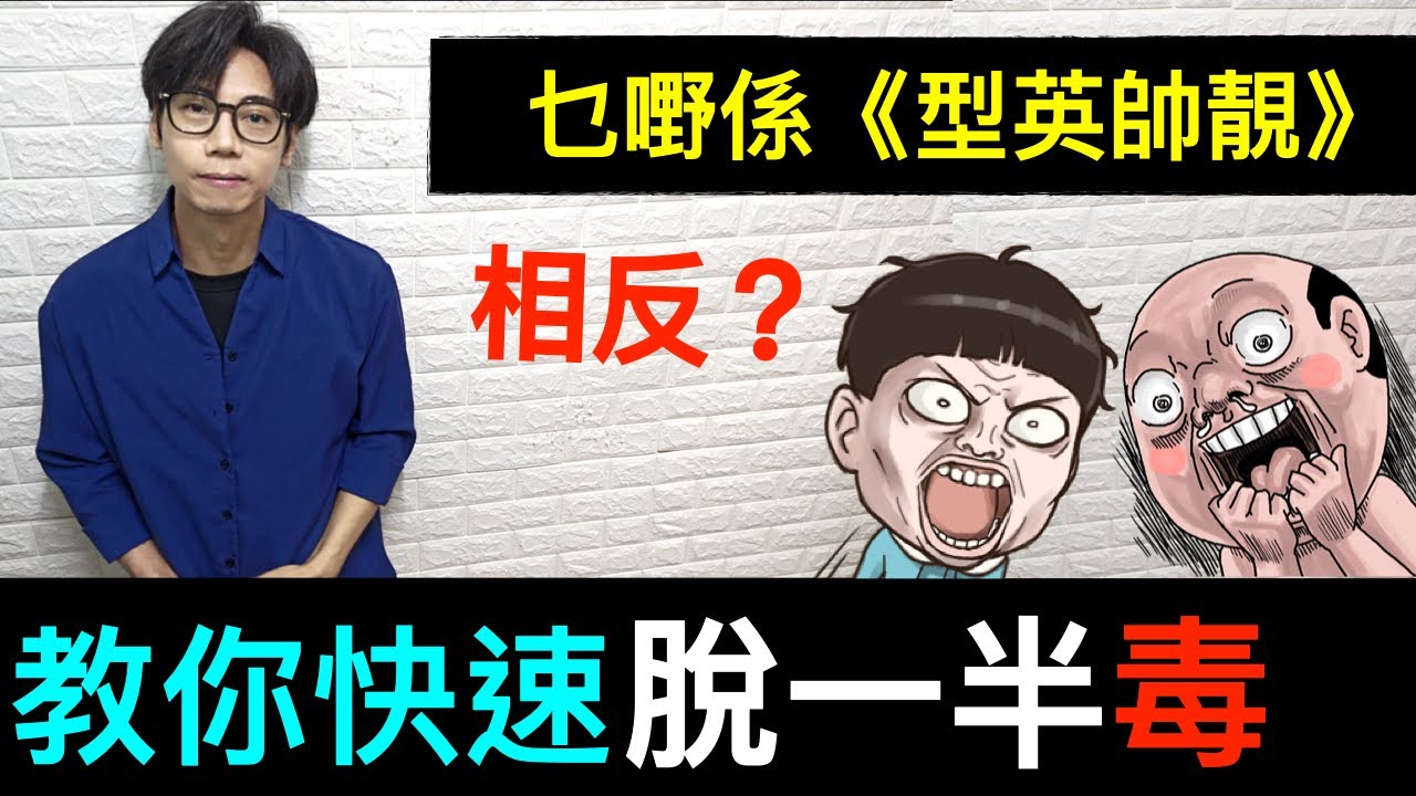 【安格斯教室】