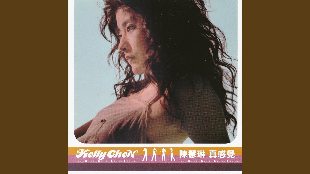 還是趁早把你忘記