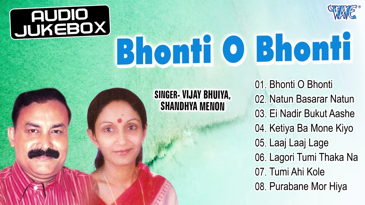 Bhonti O Bhonti  Vijay Bhuiya  Sandhya Menon Best Adhunik Romanti Songs  Full Audio Jukebox