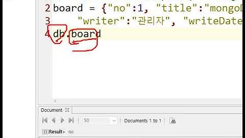 Webjjang MongoDB 02-01 board데이터저장(웹짱과 함께하는 몽고디비)