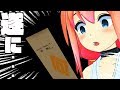 【重大発表】なぁにこれぇ…【#コンパス】