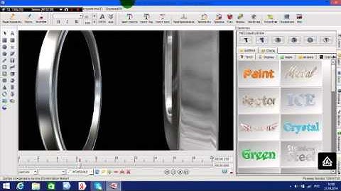 как зделать интро  с помощью Aurora 3D Animation Maker
