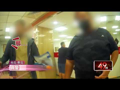 17歲男穿西裝扮車手！ 警起獲4嫌「遍佈全台」