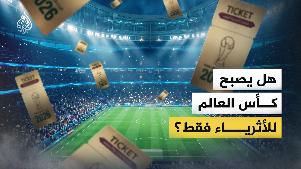 �� ���� ��� ������ �������� ��ؿ
 - 12:54-2026 / 5 / 9