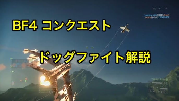 Bf4 クランタグ設定方法を解説 Youtube Bf4 クランタグ設定方法を解説 Youtube