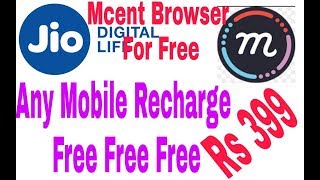 How To Meant Browser Se Free Recharge kare screenshot 4