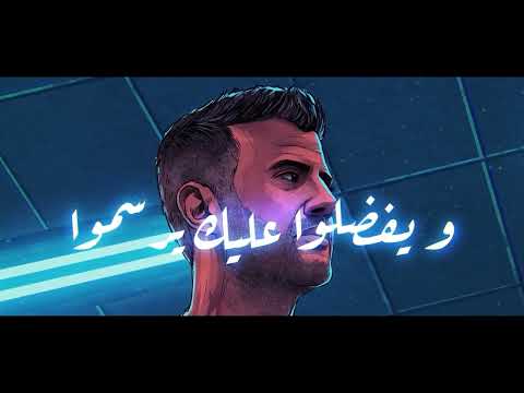 عالم كدابه بدون موسيقى حمزه نمره