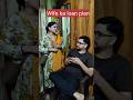 Biwi Ka Loan Plan 😂🤣 | Husband Wife Funny Comedy 🤣 #shorts#ytshorts