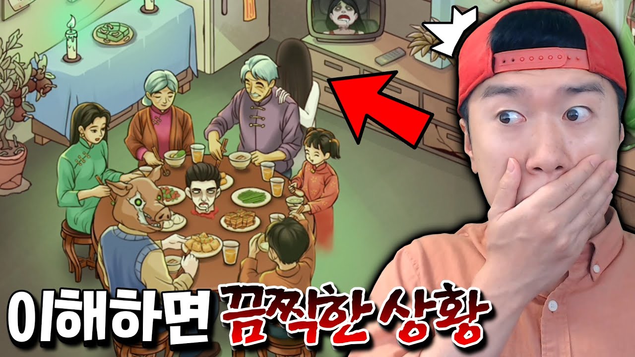 이 사진 속 생존자는 단 한명 뿐?! 이해하면 끔찍한 상황들.. [크리피 비하인드]