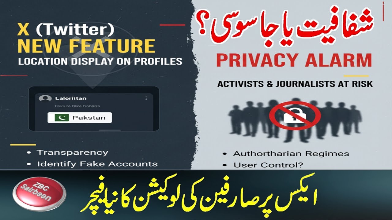 X Introduces New Location Feature: Transparency Boost or Privacy Threat?