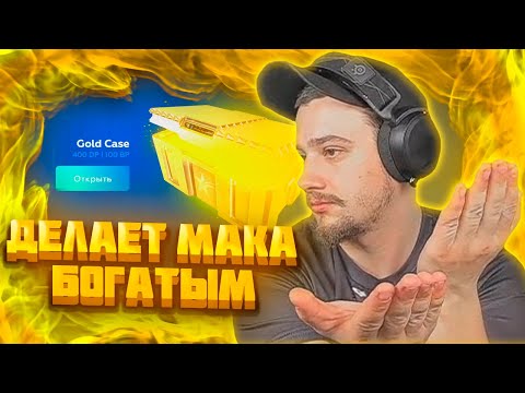 МАРАС ШАКУР РЕШИЛ СДЕЛАТЬ ГА ВИНСЛОУ БОГАТЫМ НА ROCKFORD