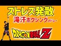 [ ボクササイズ ] 音楽に合わせて有酸素運動！[ 痩せるダンス で ダイエット ]