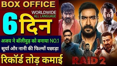Raid 2 Box Office Collection, Ajay Devgan, Ritesh D, Retro, Hit 3, Jaat Total Collection Worldwide,