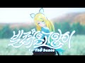 MMD ILLIT 아일릿 빌려온 고양이 Do The Dance 鏡音リン MMD ILLIT 아일릿 빌려온 고양이 Do The Dance 鏡音リン