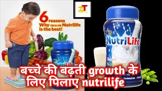 Elements wellness | nutrilife product | nutrilite protein powder | nutrilife results | mi lifestyle screenshot 1