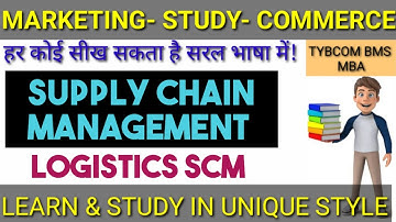 What is Supply Chain Management & Logistics? #Commerce Tybcom sem 5 MBA Export Marketing