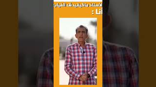 ههه ورقة الغياب ??