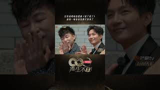 #声生不息 #汪苏泷 唱暗恋甜曲《爱丫爱丫》,前奏一响,那些悸动的青春仿佛又回来了!