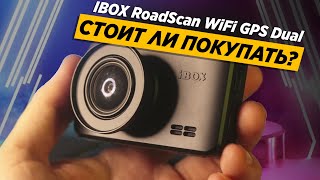 Обзор новинки IBOX! Wi-fi, два канала и детектор камер