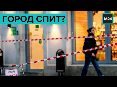 "Ковидные каникулы": как столица пережила нерабочие дни? "Специальный репортаж" - Москва 24