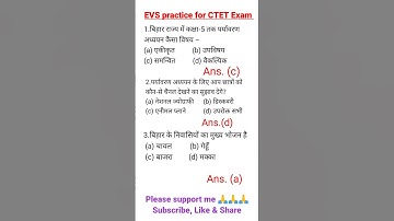 EVS Practice for CTET Exam #evs #short #ctet #shot #shorts #cdp #btet #ashoksir #etet2022 #pedagogy