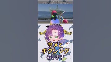 #東京国際サメ映画祭 『Narco Shark』紹介 #shorts #日本サメ映画学会