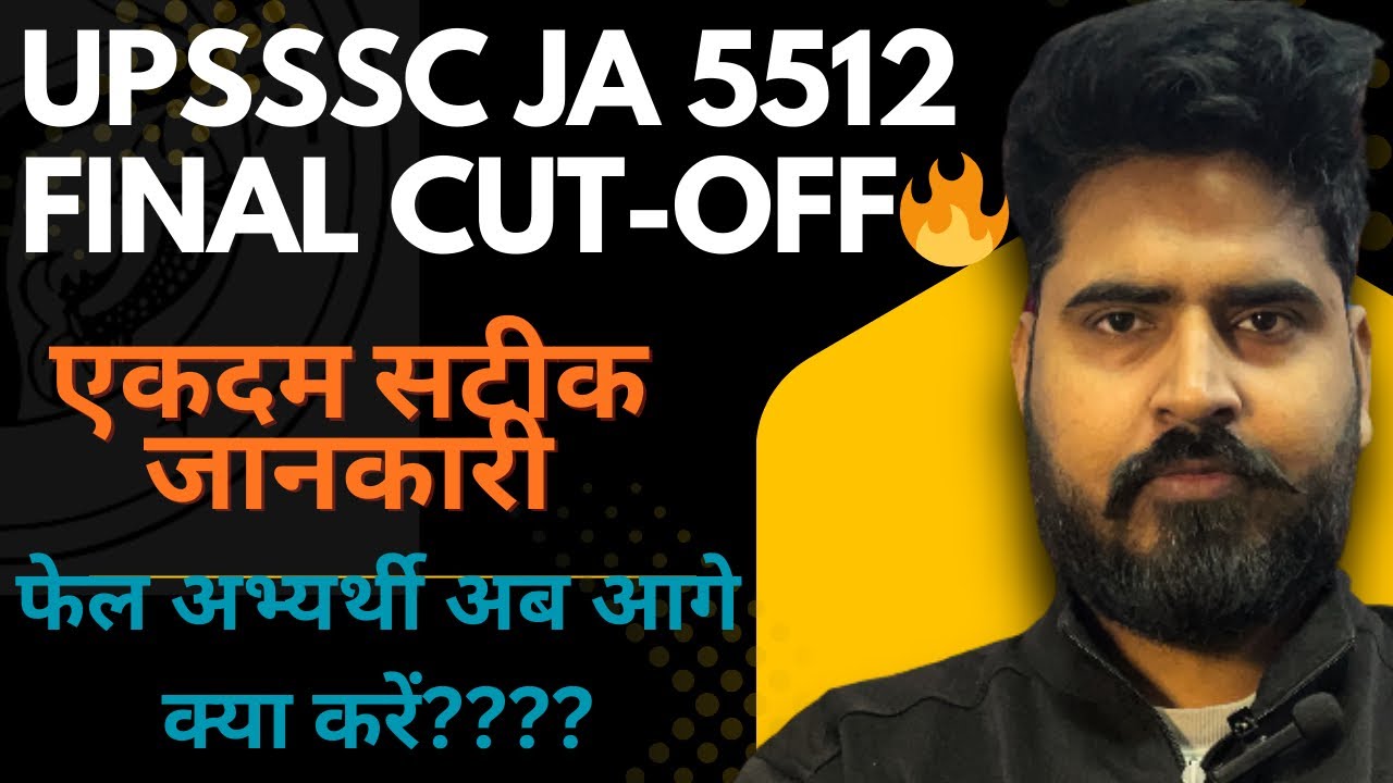 UPSSSC JA5512 FINAL CUT-OFF VIDEO🔥 ##ja5512 #upsssc #upssscjuniorassistant5512 