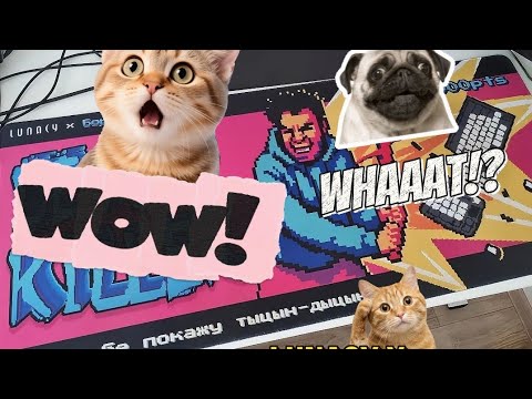 Lunacy x Борик тыцын-дыцын