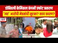 Dombivali MIDC Blast Case Update | डोंबिवली केमिकल कंपनी स्फोट प्रकरणात मोठी अपडेट