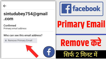 how to delete facebook primary email | facebook se primary email delete kaise kare