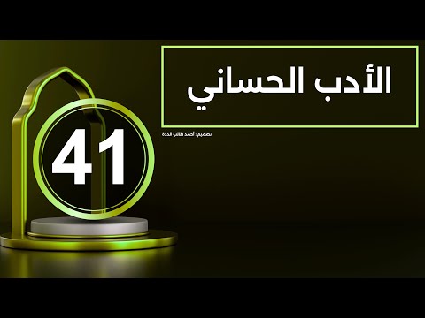 الأدب الحساني مع الأستاذ محمد الهادي جدو عبدي