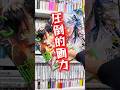 超絶美麗作画で描かれる執着ファンタジーBL“ただの悪役”じゃ終わらない攻めと、真実を知るほど苦しむ健気受けが最高すぎるっ!!! #PR #BL漫画 #漫画紹介