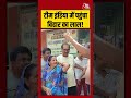 टीम इंडिया में पहुंचा बिहार का लाल! #vaibhavsuryavanshi #teamindia #aajtak #samstipur #viralvideo