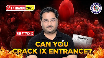 𝗔𝗠𝗨 𝗖𝗹𝗮𝘀𝘀 𝟵 𝗘𝗻𝘁𝗿𝗮𝗻𝗰𝗲 𝟮𝟬𝟮𝟲 | 𝗣𝗿𝗲𝗽𝗮𝗿𝗮𝘁𝗶𝗼𝗻 𝗦𝘁𝗿𝗮𝘁𝗲𝗴𝘆 | 𝗖𝗿𝗮𝗰𝗸 𝗔𝗠𝗨 𝗘𝘅𝗮𝗺 | 𝗗𝘂𝘁𝘆 𝗦𝗼𝗰𝗶𝗲𝘁𝘆