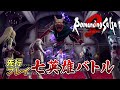 【ロマサガ2リメイク】『ロマンシング サガ2 リベンジオブザセブン』先行プレイ。バトルの基本や七英雄クジンシー/スービエとの戦いを公開