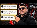 من النادي للأكل ورديت على تعليقاتكم كلام مهم عن الحب