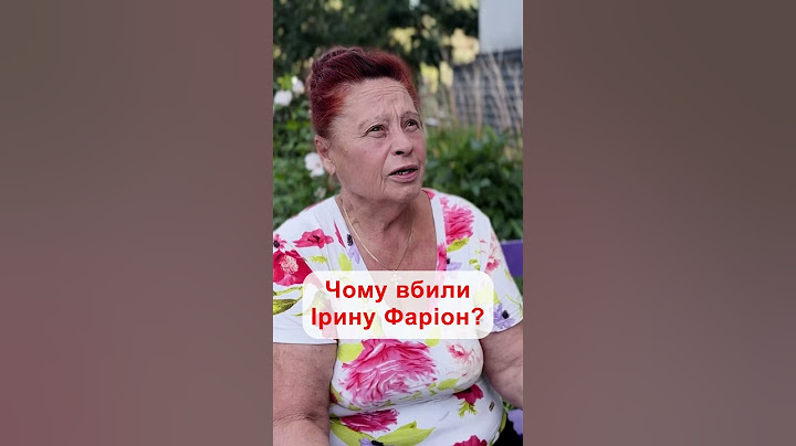Вбивство Ірини Фаріон: з чим пов'язують цю трагедію українці?