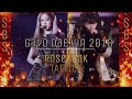 ROSEKOOK | TAELICE SBS GAYO DAEJUN [GD18] ARCHIVE- 181225