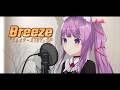 Breeze / 久遠たま (Cover) アニメ『スレイヤーズTRY』OP