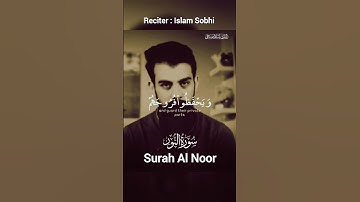 (قل للمومنین یغضوا من ابصارهم) اسلام صبحي | سورة النور #راحة_نفسية #تلاوة_خاشعة #قرآن #اسلام_صبحي
