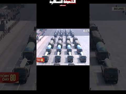 صاروخ 3 الصيني نووي عابر للقارات و لكن منصات الإطلاق