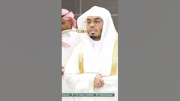 أأنتم أشد خلقا أم السماء~ترتيل مؤثر من سورة النازعات بصوت الشيخ ياسر الدوسري | تلاوات الحرم