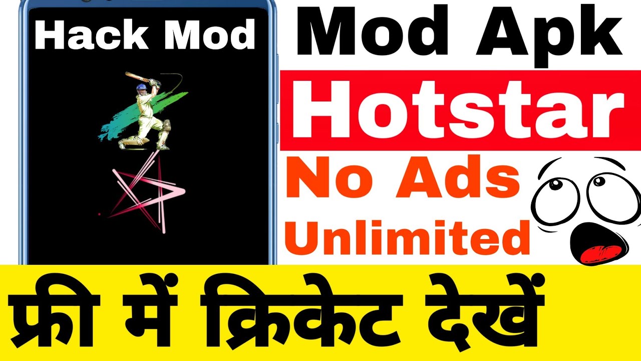 Hotstar live cricket unlimited trick  hotstar v 854 Mod apk Download