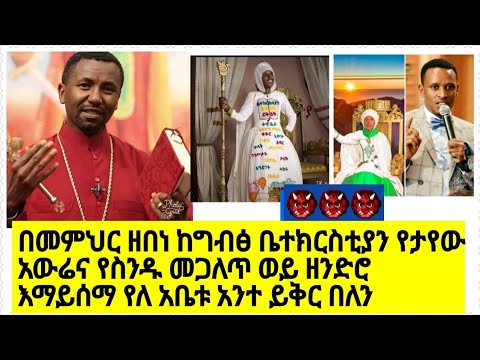 ቪዲዮ: TechnoNICOL በመካከለኛው ምስራቅ - ትልቁ 5 ውስጥ ትልቁ የግንባታ ኤግዚቢሽን ላይ ተሳት Tookል