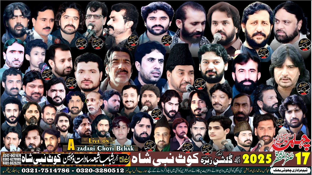 🔴Live Majlis e Aza 17 Safar 2025 Kot Nabi shah Phalya Mandi Bhawal Den